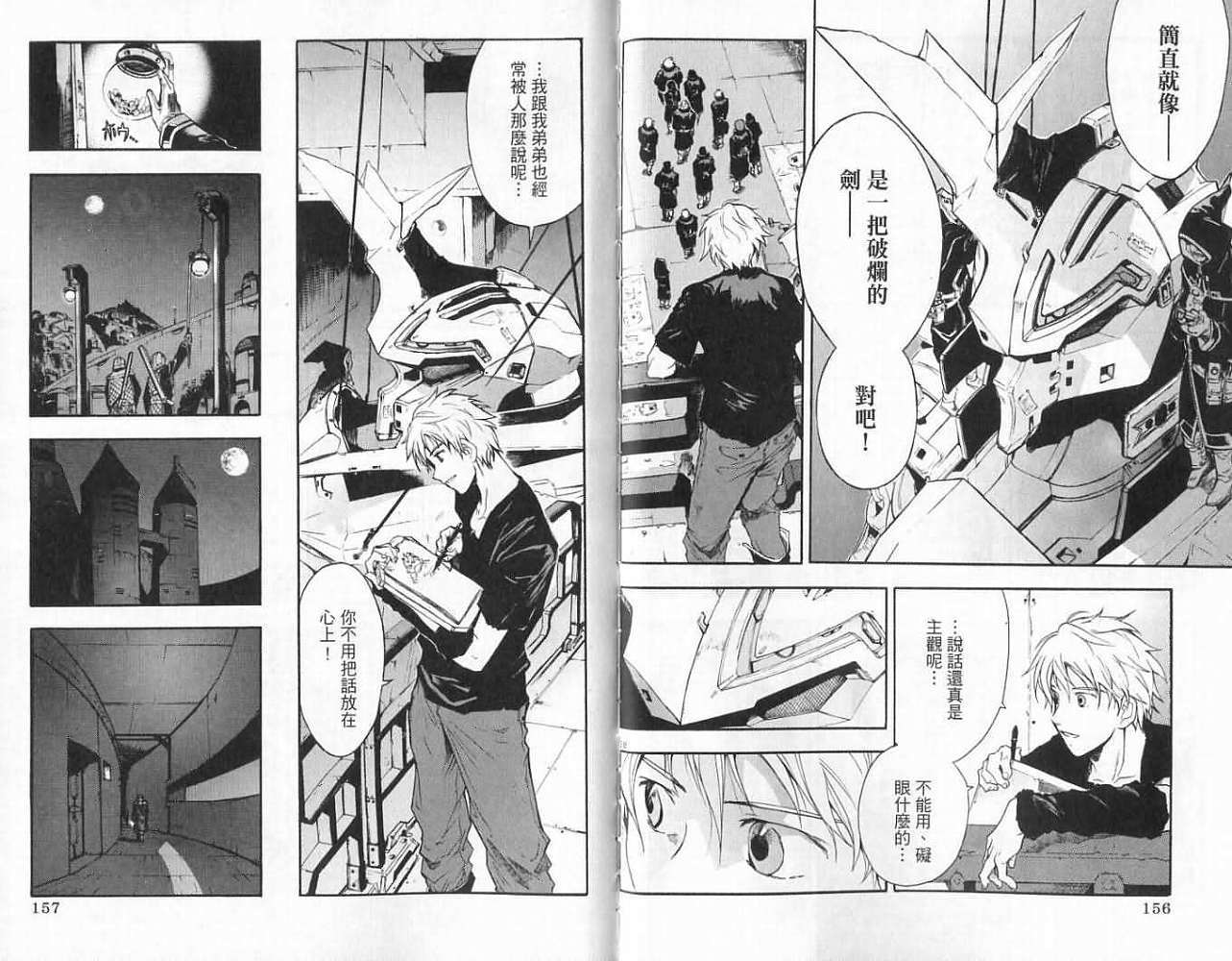 第77页