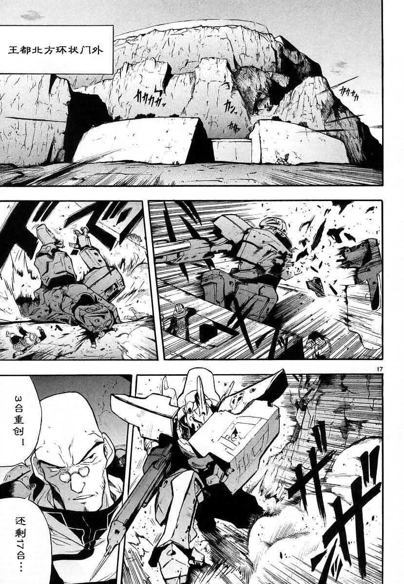 第20页