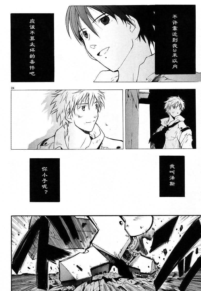 第27页