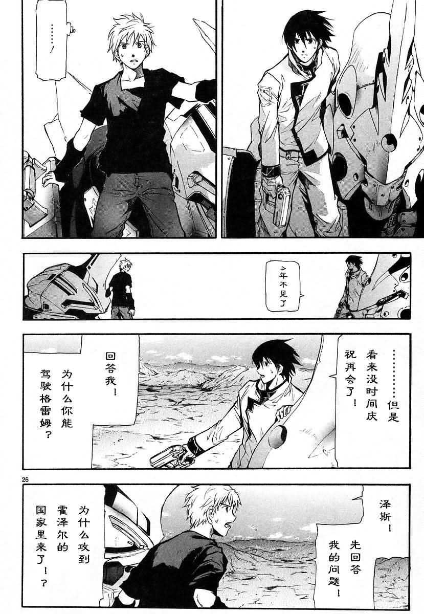第29页