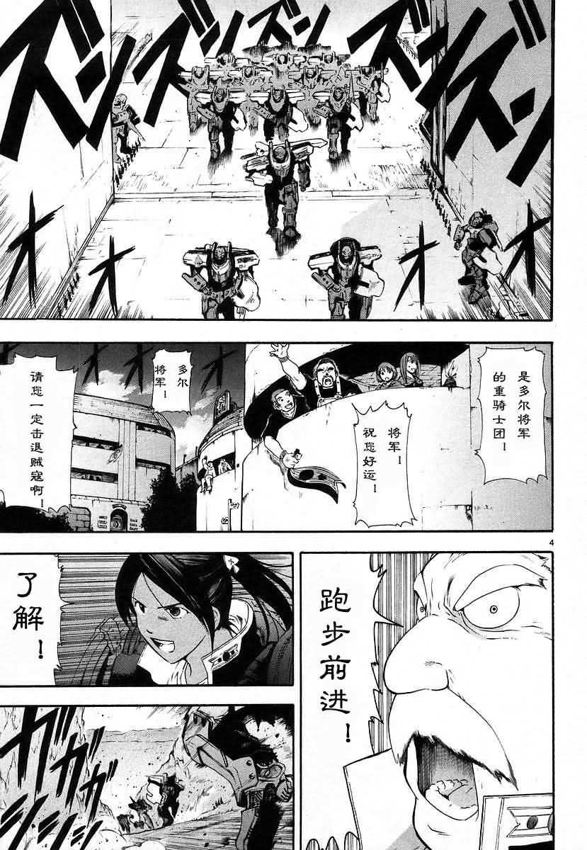 第42页
