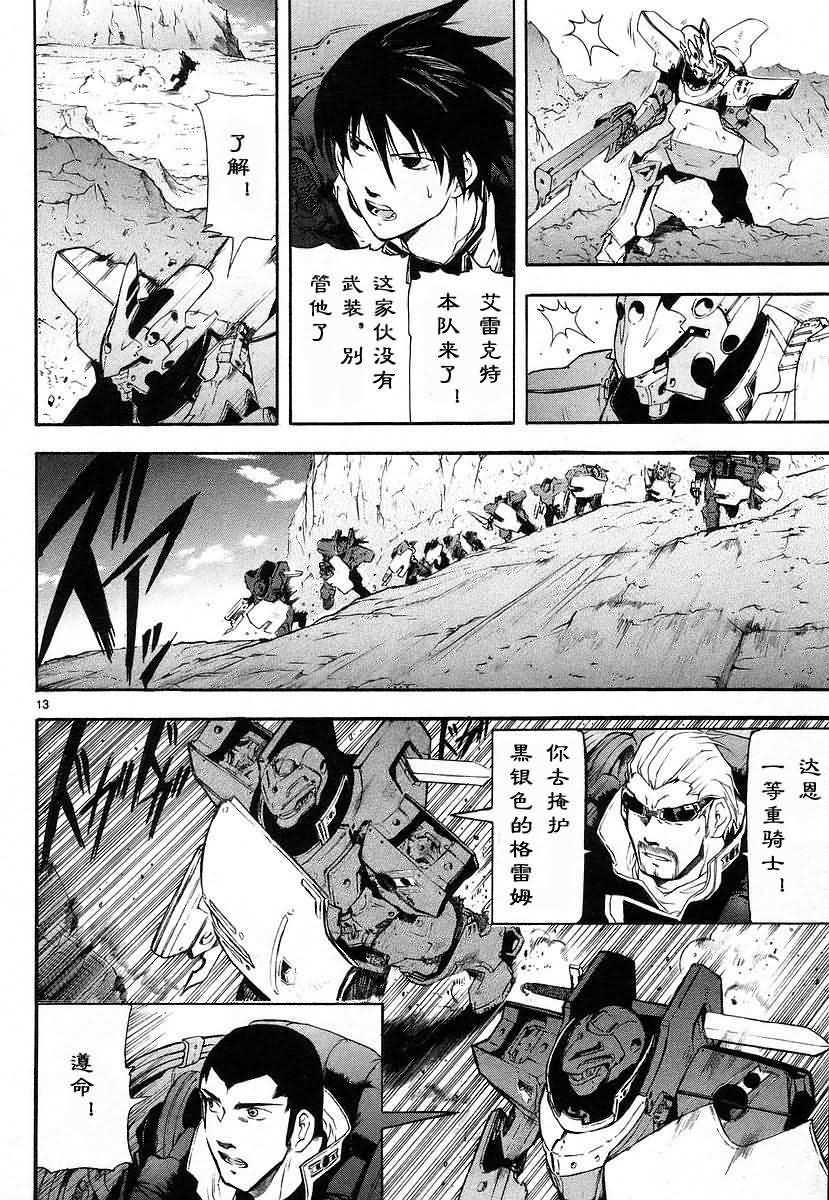 第50页
