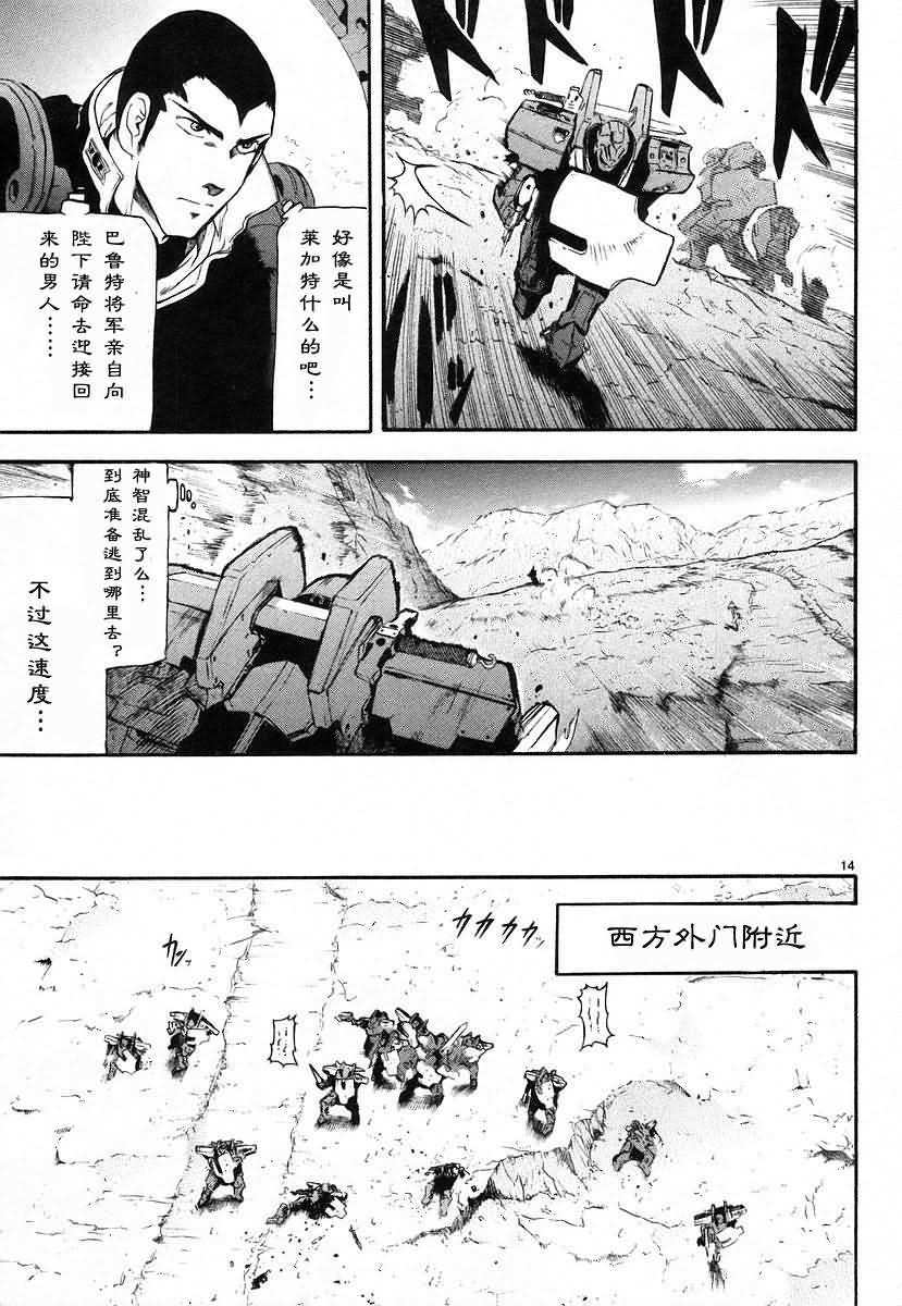 第51页