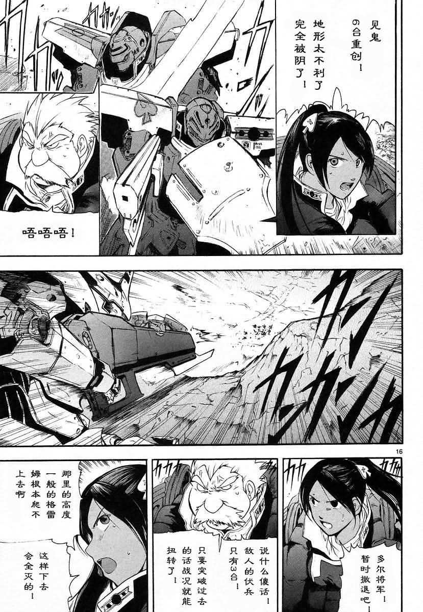 第53页