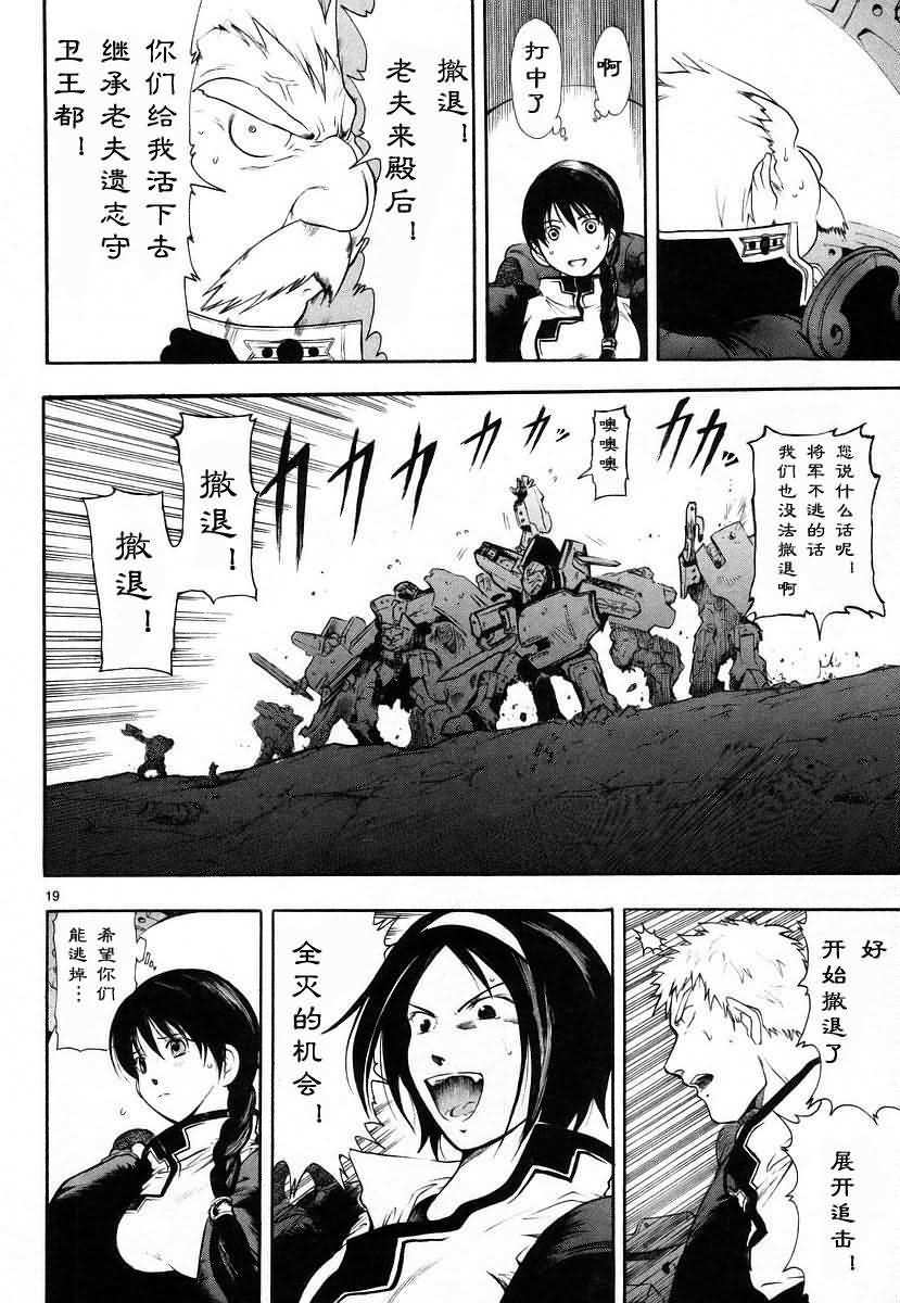第56页