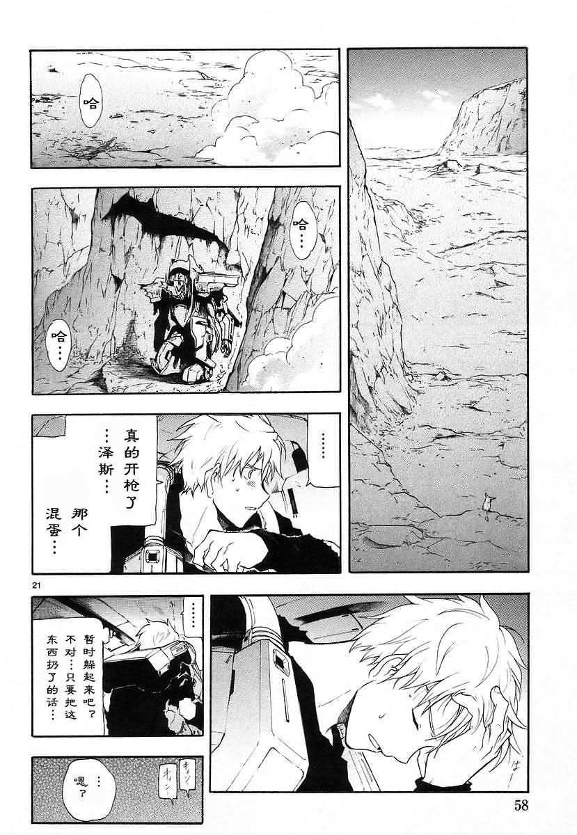 第58页