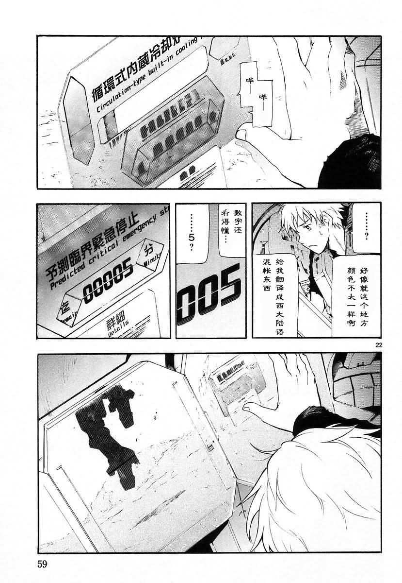 第59页