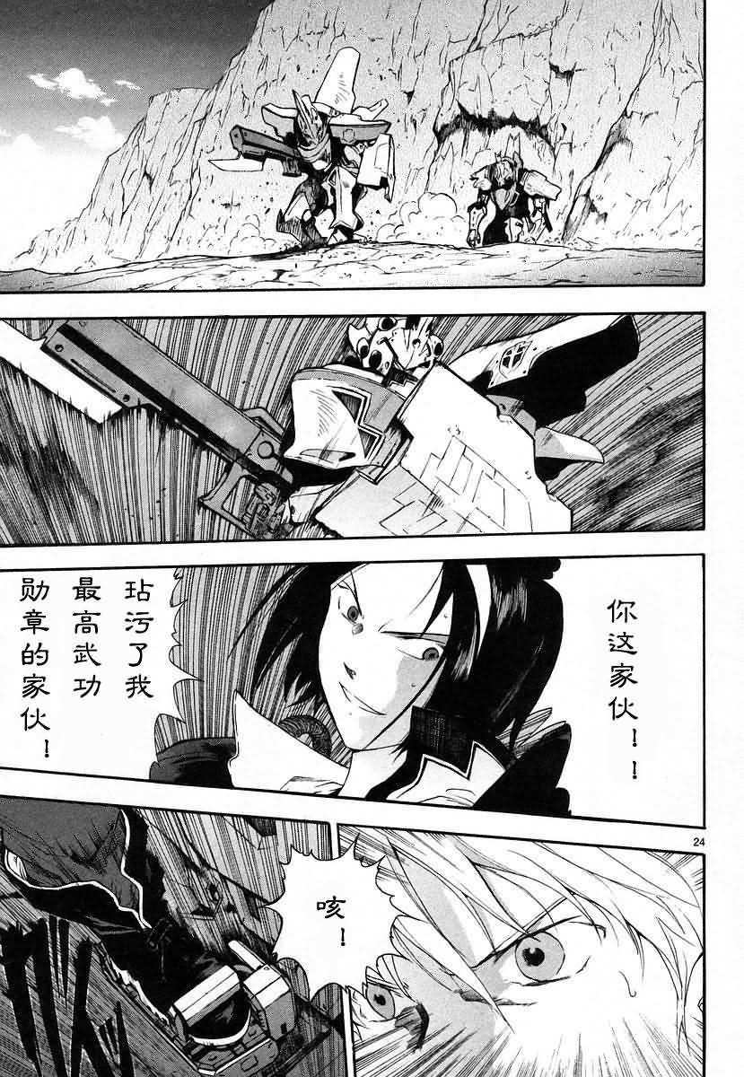 第61页