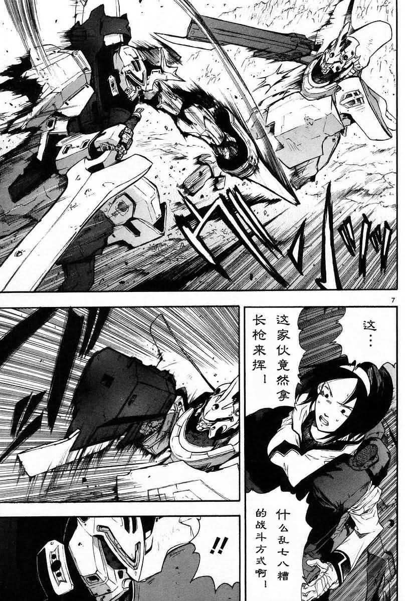 第77页