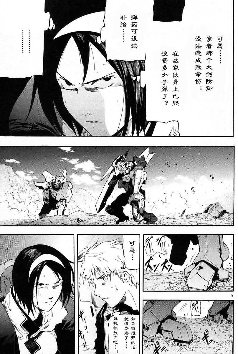 第79页