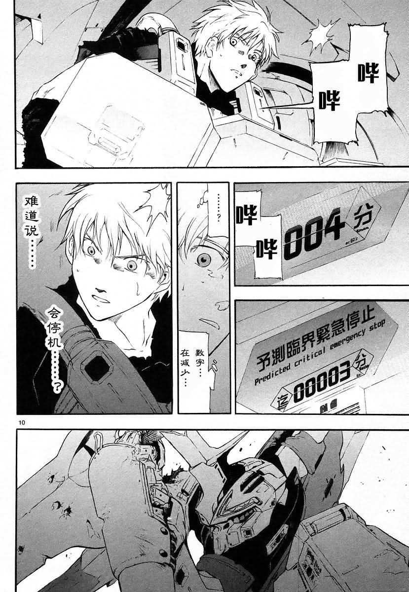 第80页