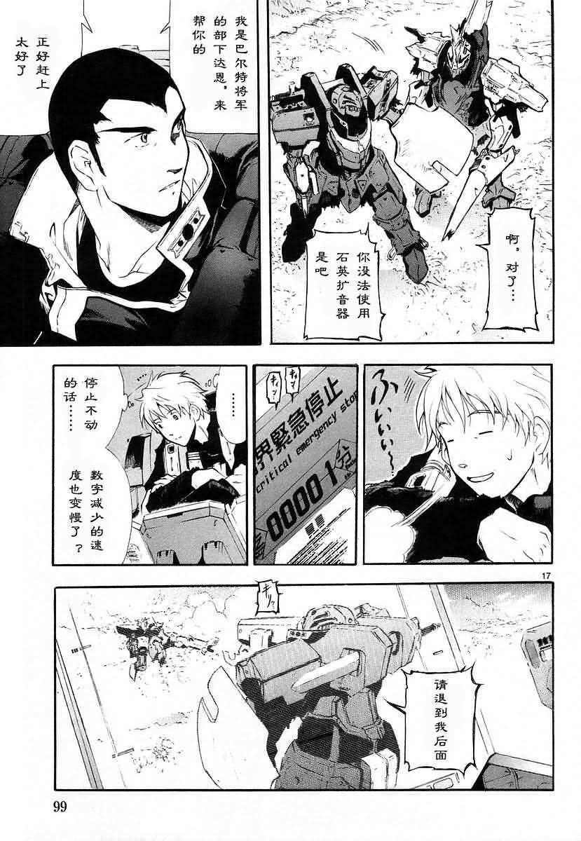 第97页