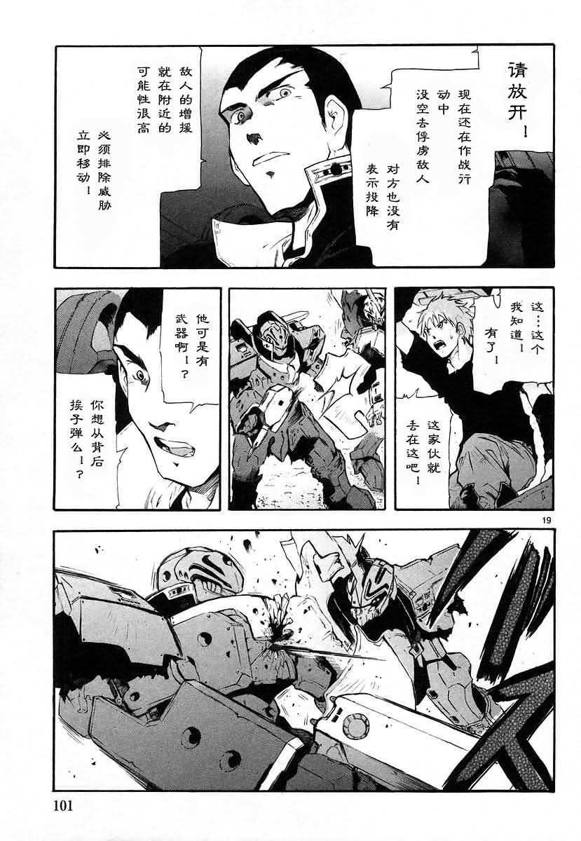 第99页
