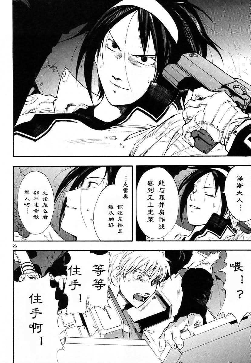 第106页