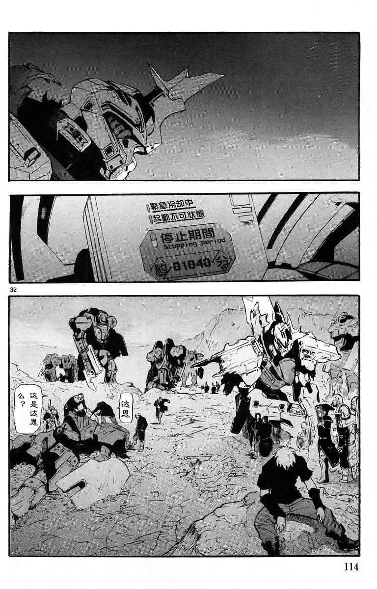 第112页