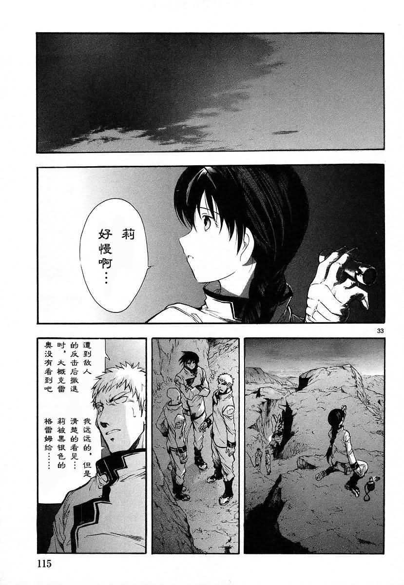 第113页