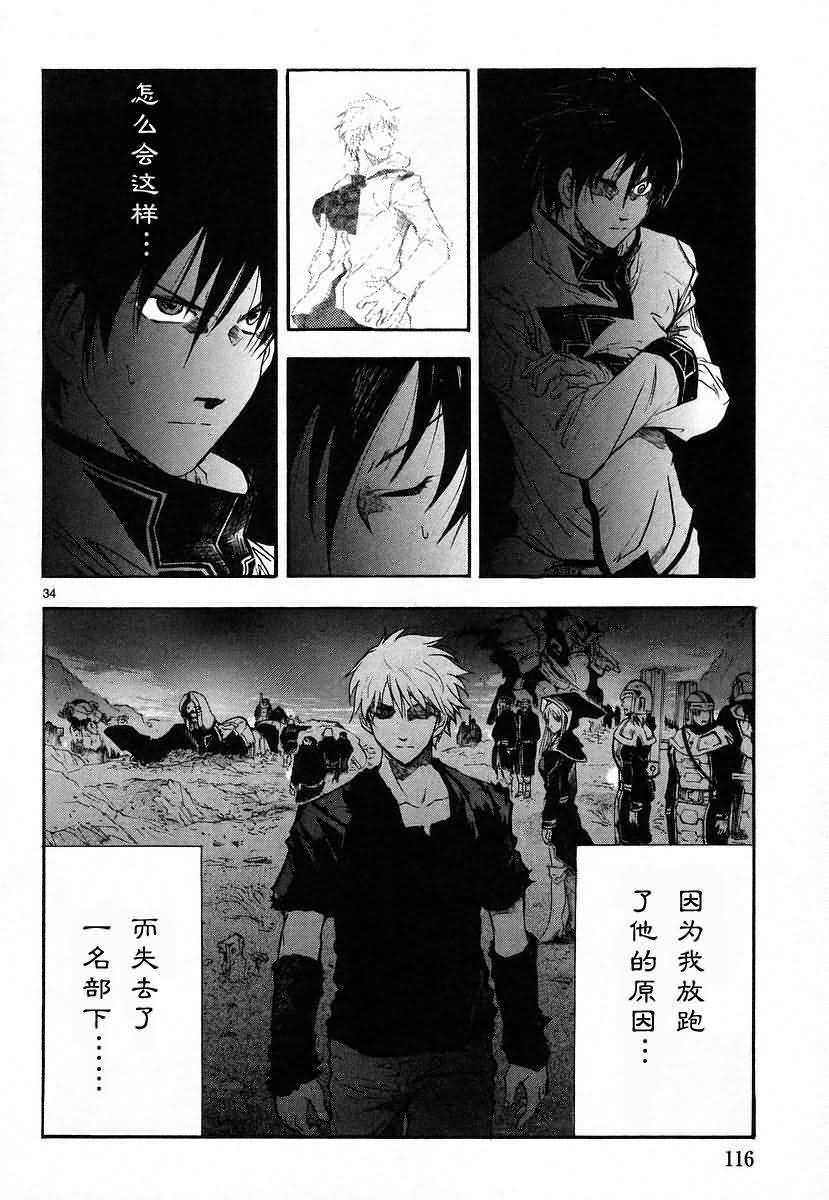 第114页