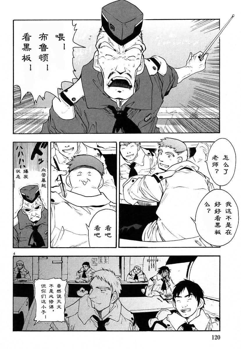第118页