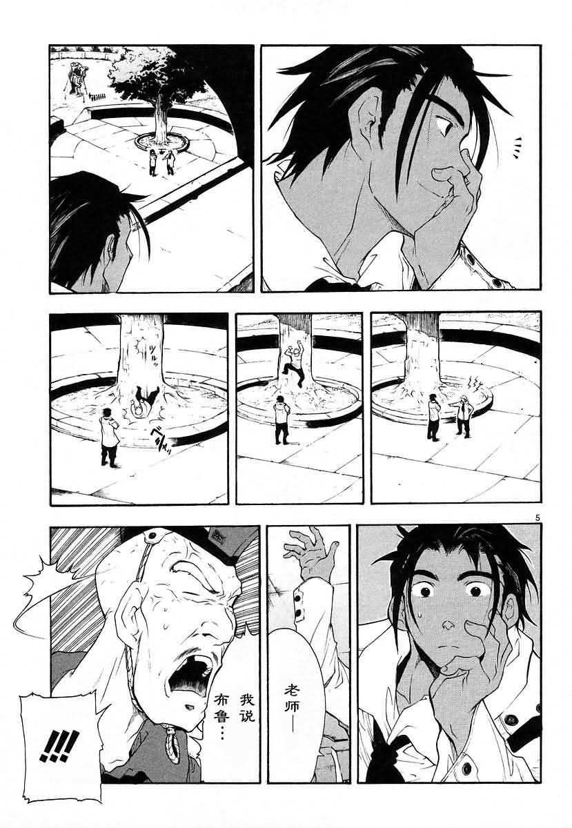 第119页