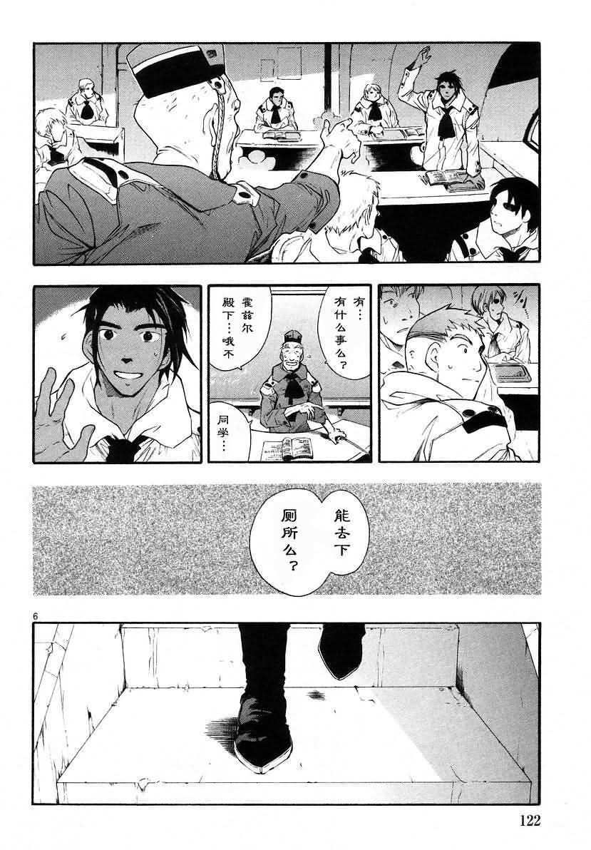 第120页