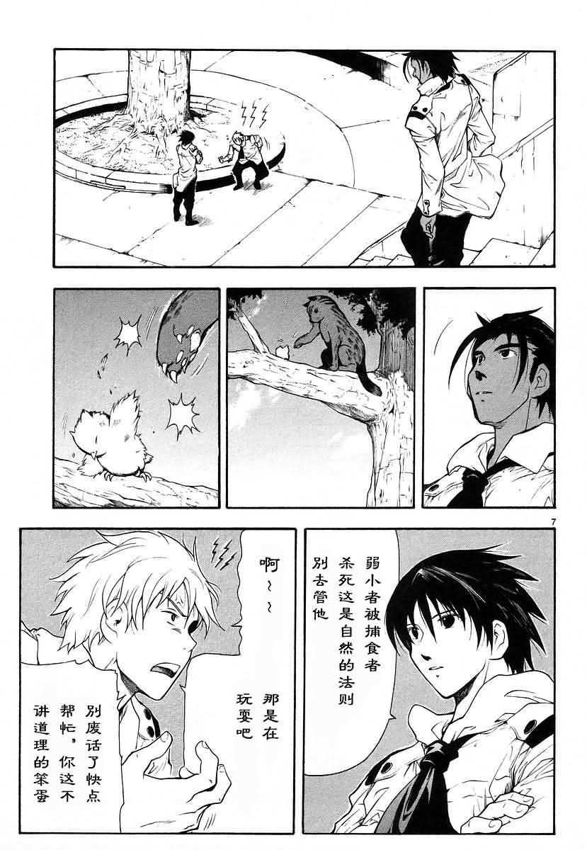 第121页