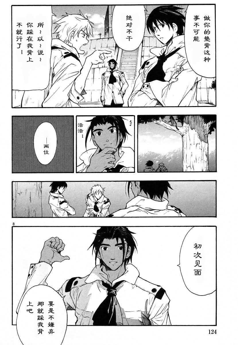 第122页