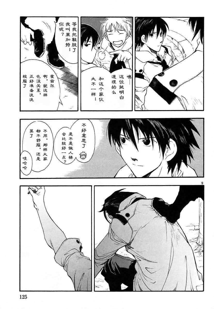 第123页