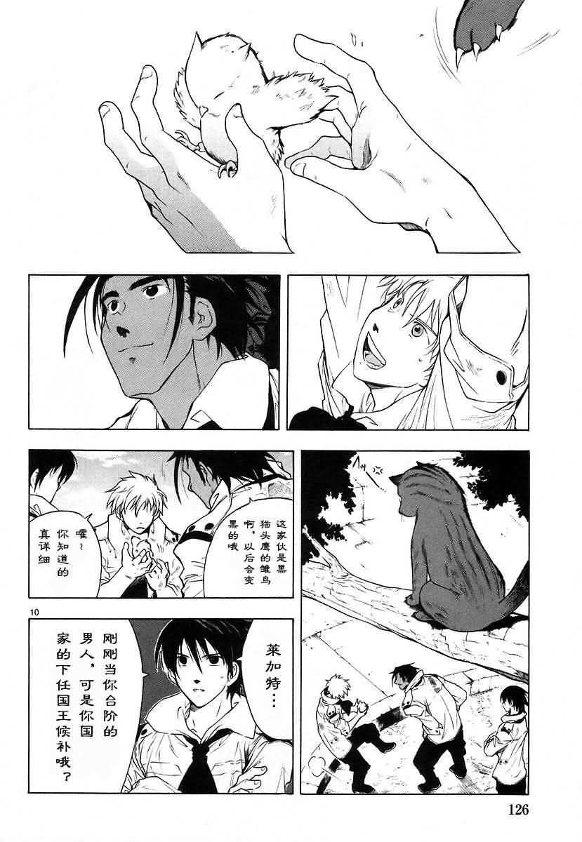 第124页