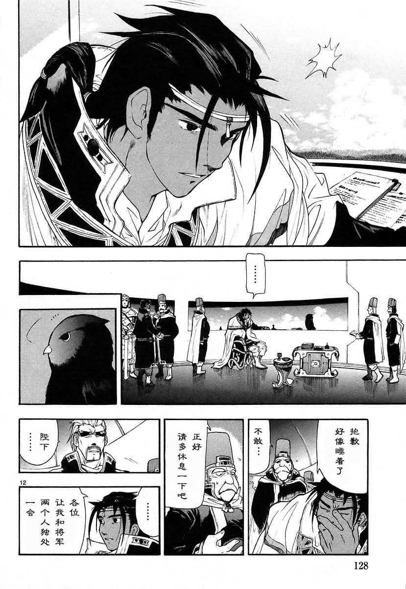第126页