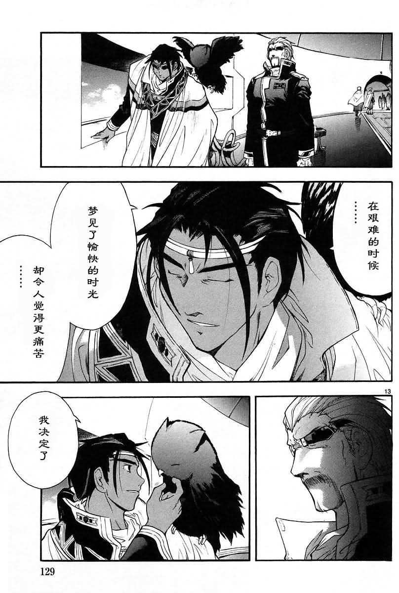 第127页