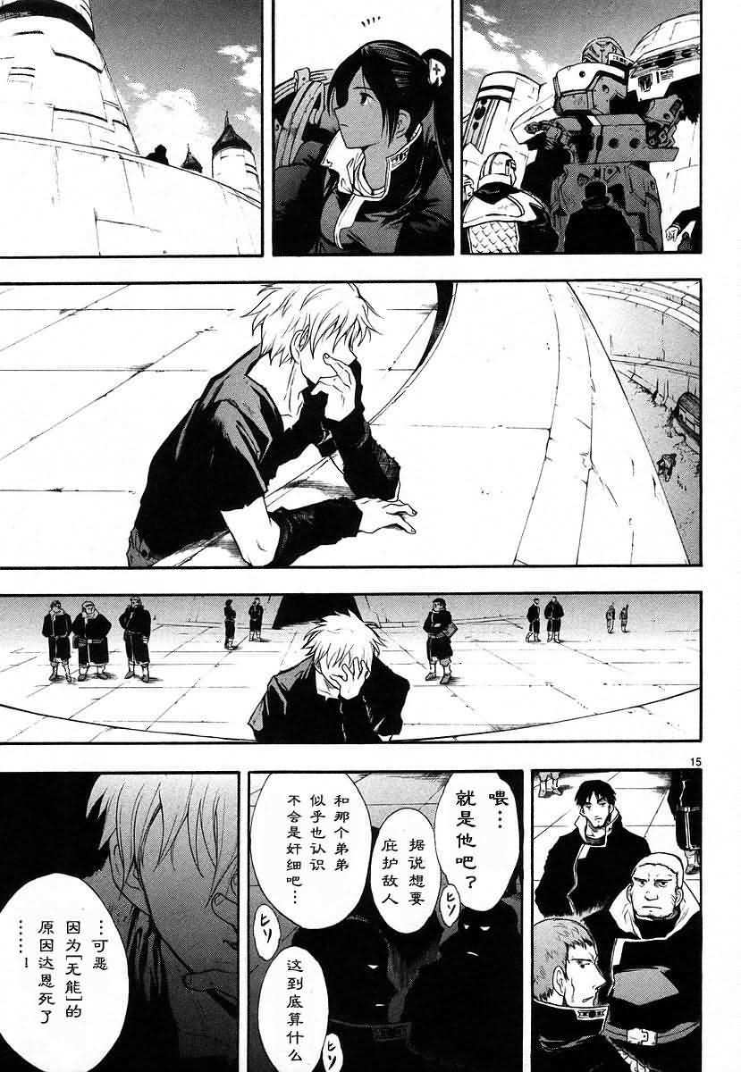 第129页