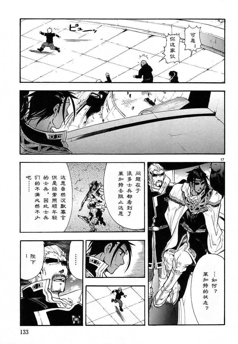 第131页