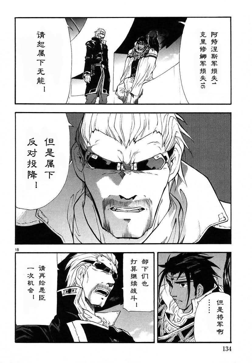 第132页