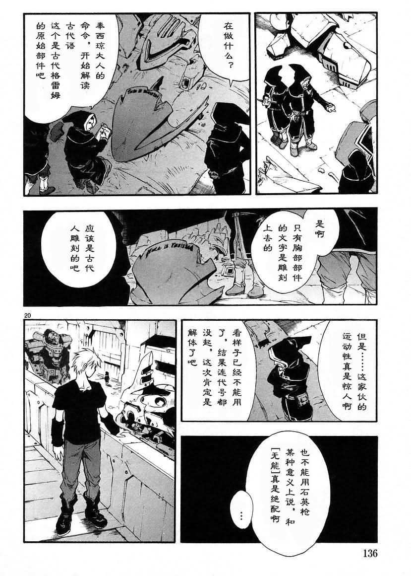 第134页