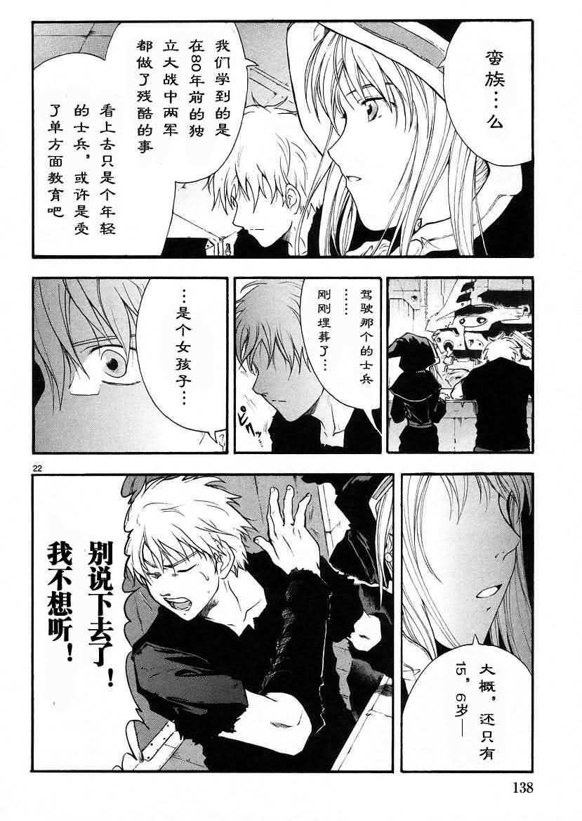 第136页