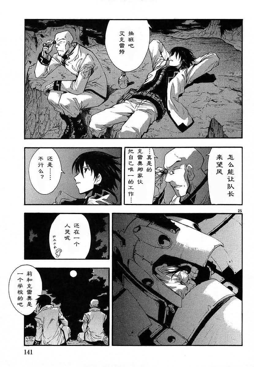 第139页