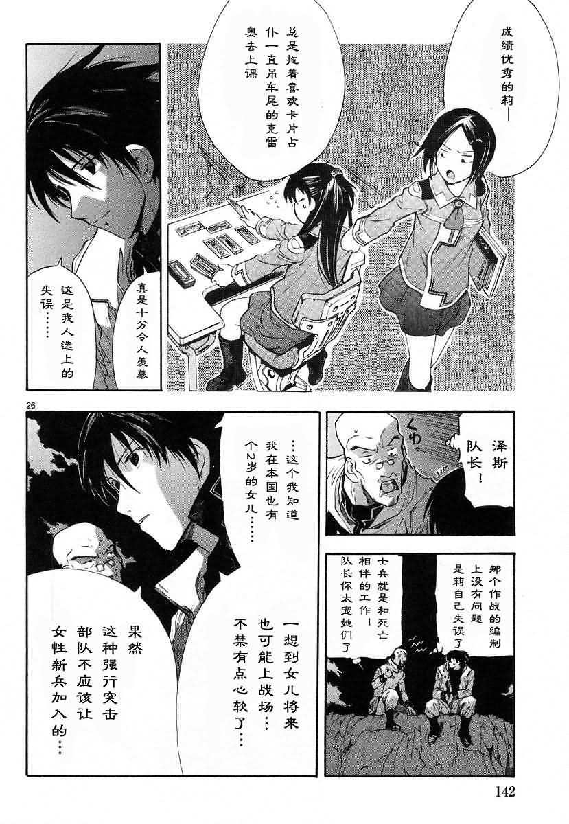 第140页