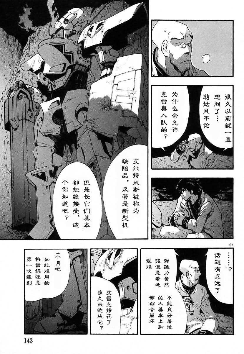 第141页