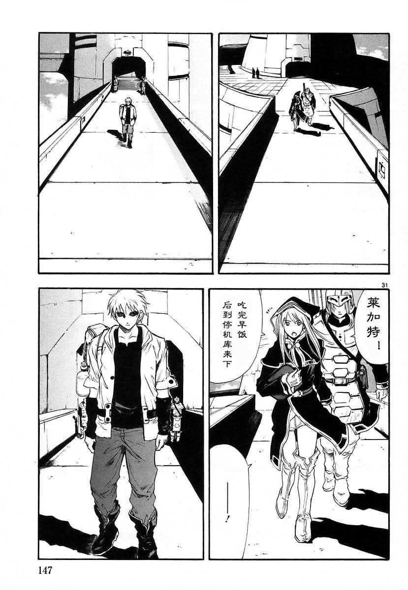 第145页