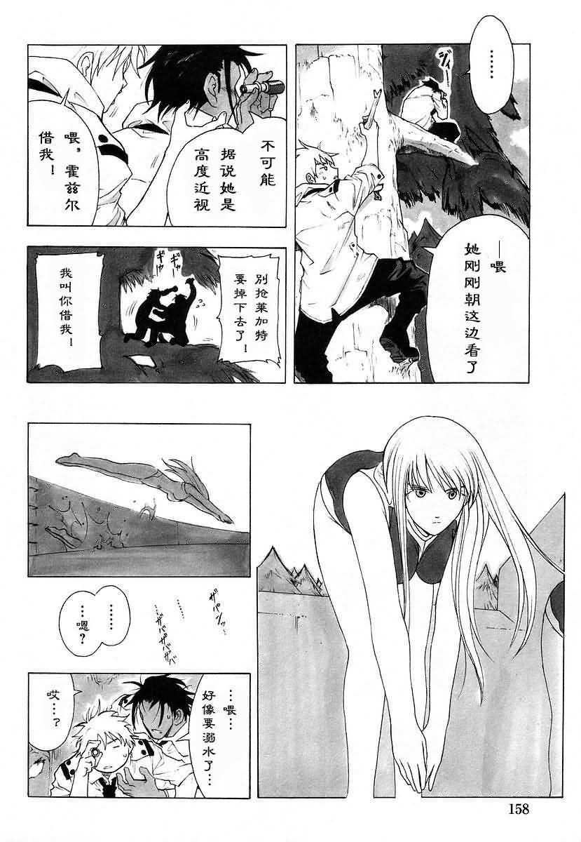 第156页