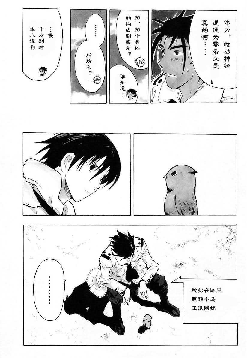 第157页