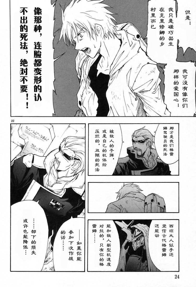 第25页