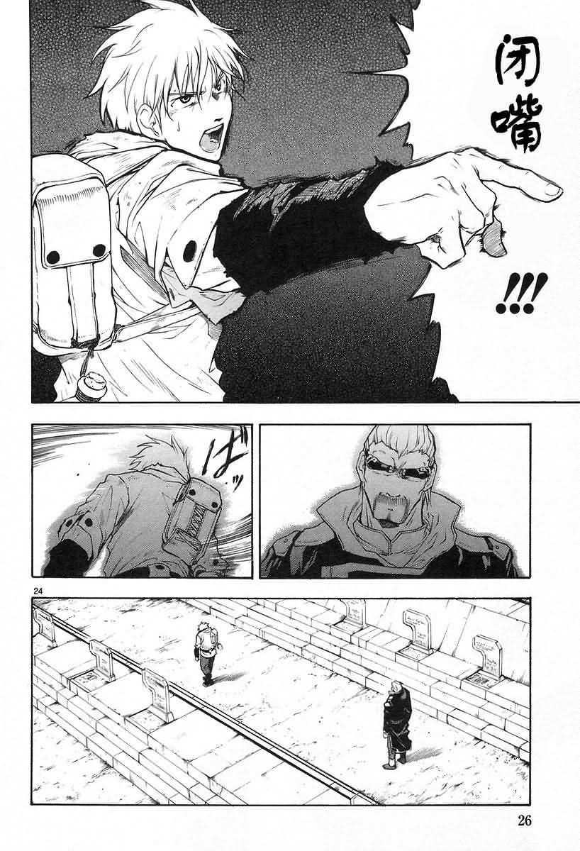 第27页