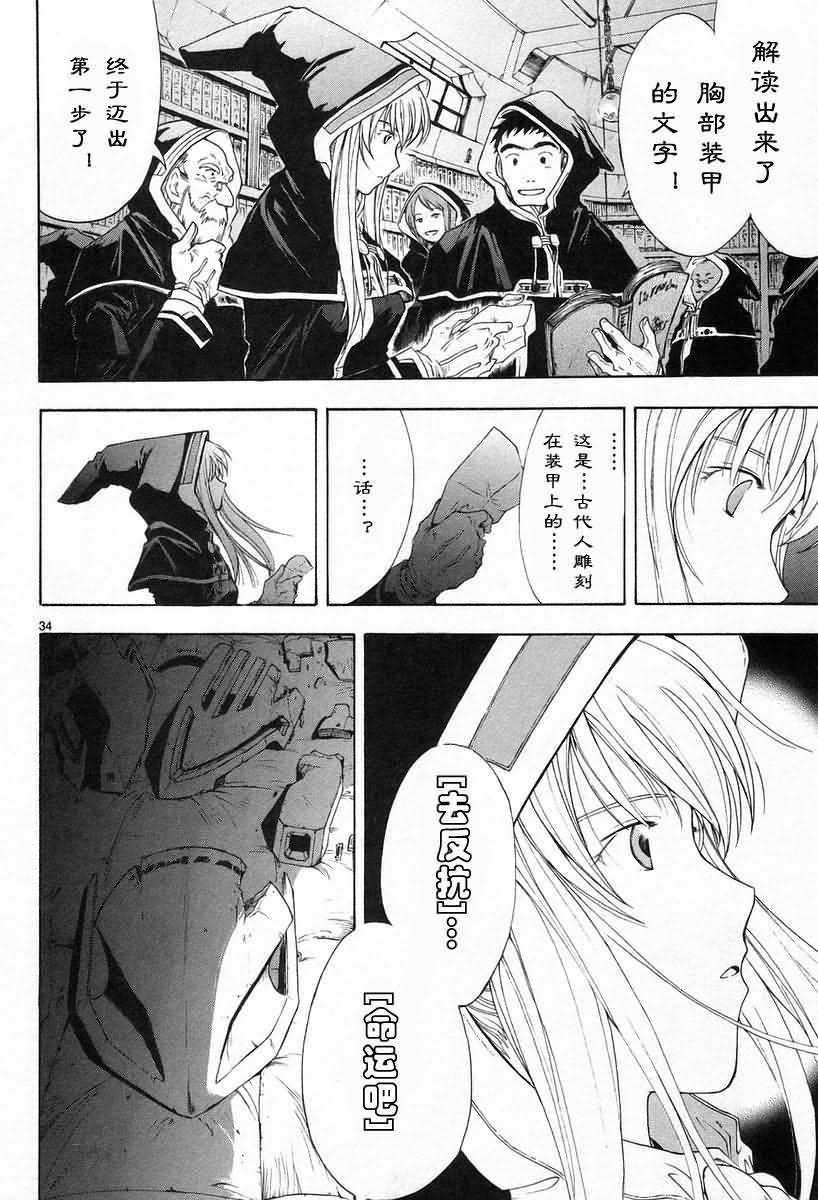 第37页