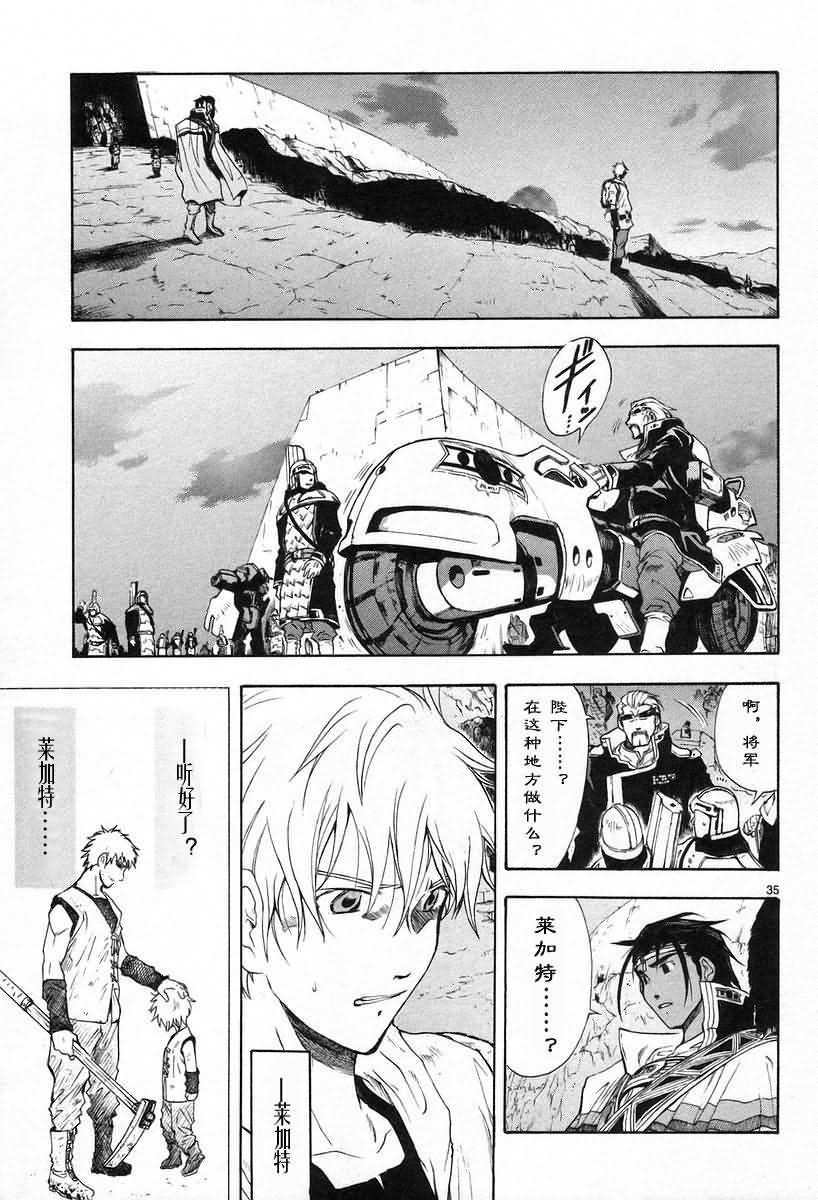 第38页