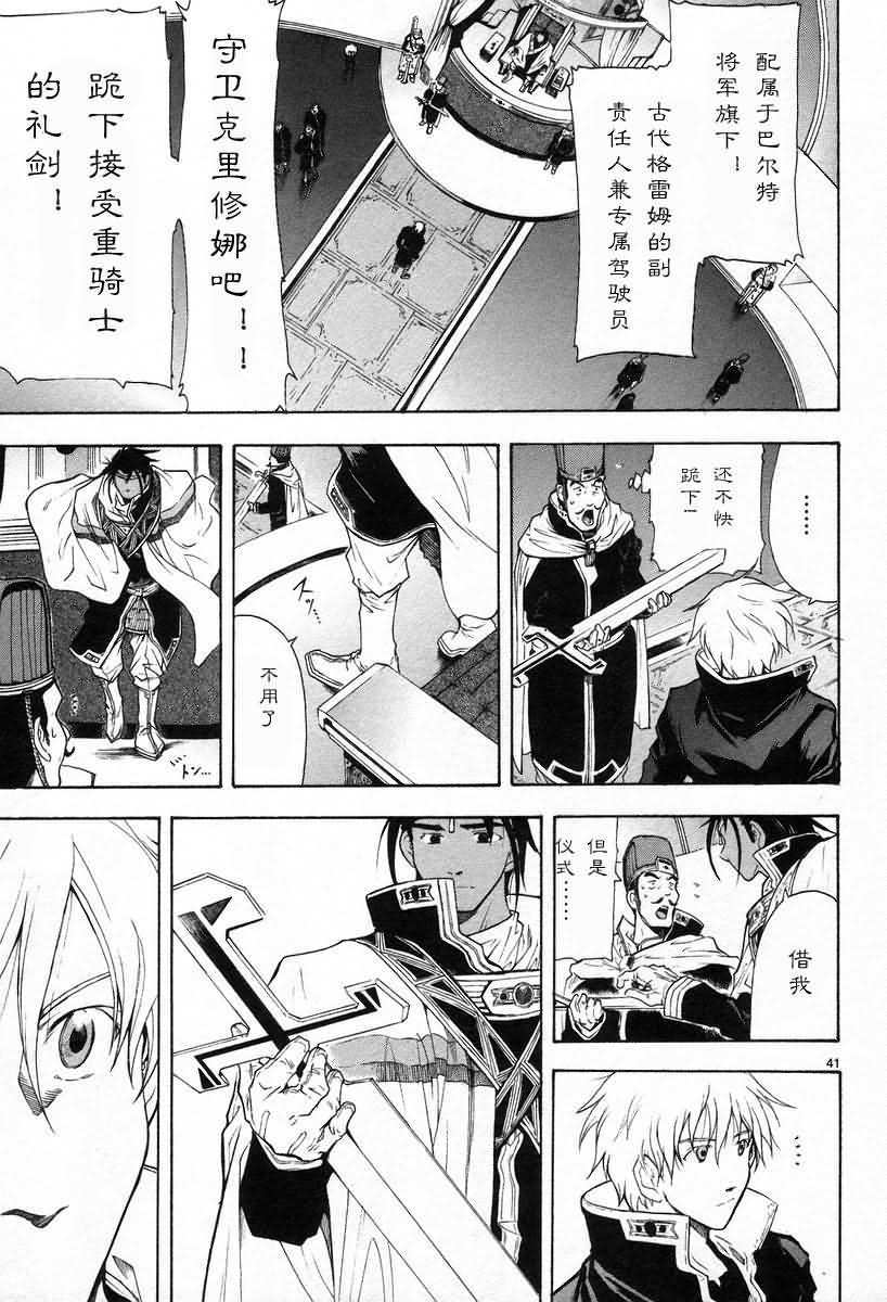 第44页