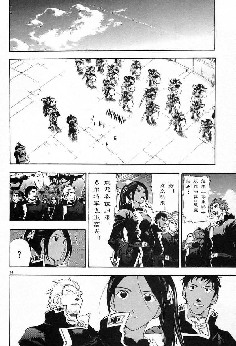 第47页
