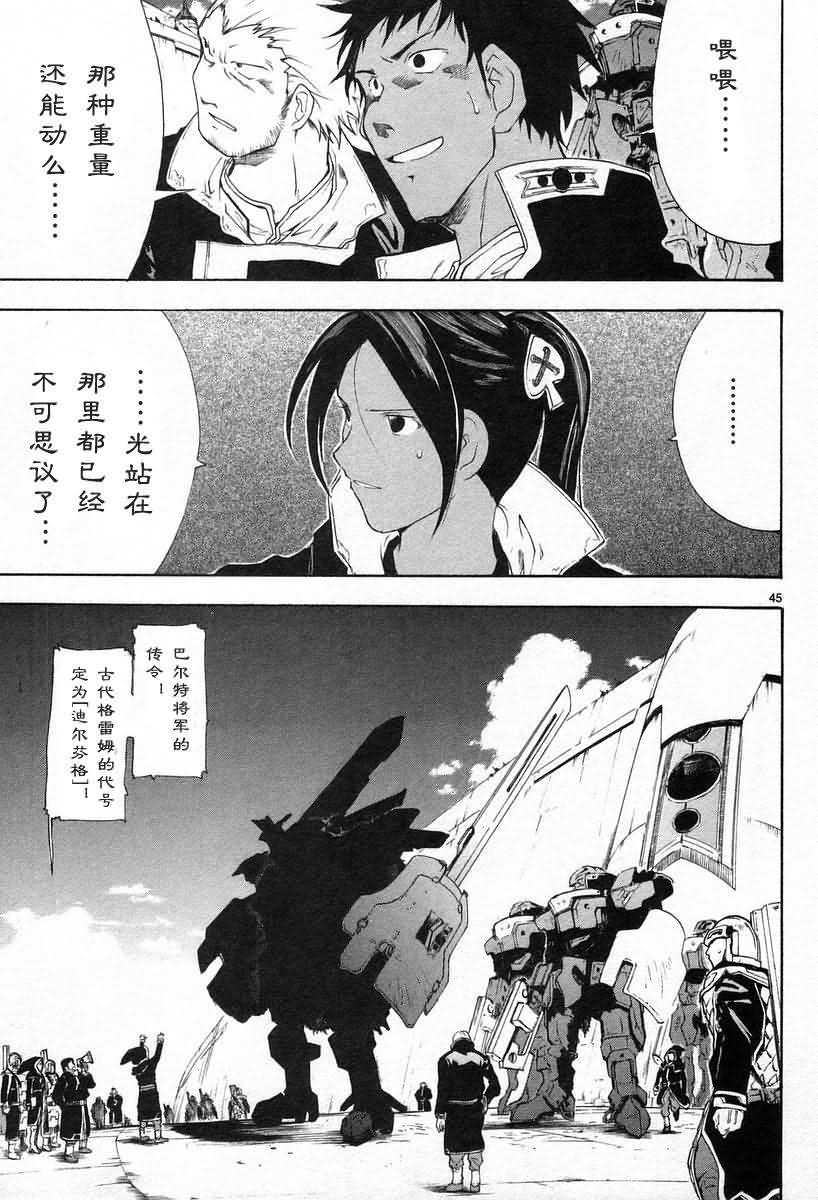 第48页