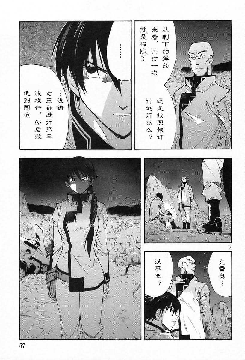 第58页