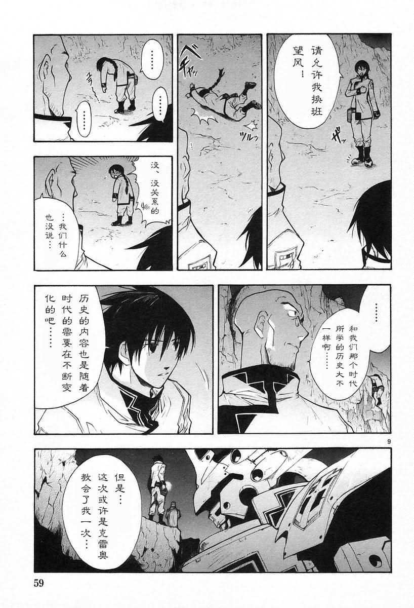 第60页